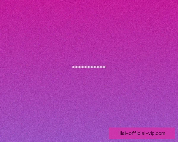 利来在线娱乐平台全新体验平台推荐及安全玩法解析