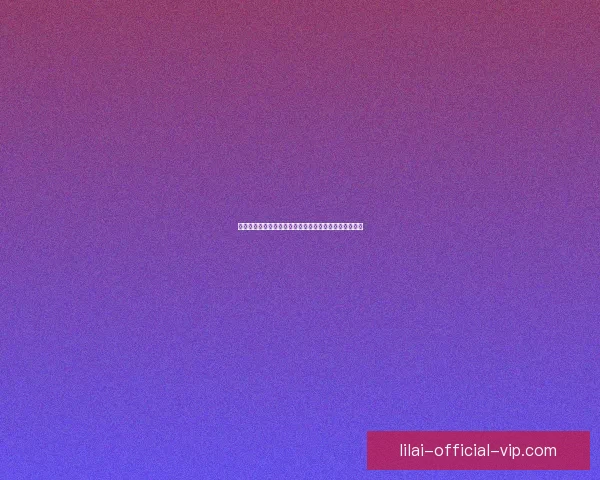 世界杯买球投注攻略分析助你精准预测比赛结果提升胜率