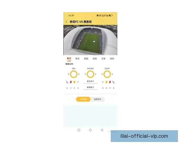 推荐最热门世界杯竞猜APP助你轻松预测比赛结果,赢取丰厚奖励 推荐最热门世界杯竞猜APP助你轻松预测比赛结果,赢取丰厚奖励