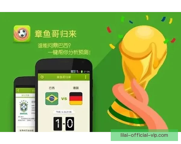 世界杯竞猜游戏规则全解析与趣味参与攻略指南