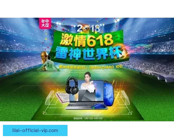 世界杯竞猜游戏网站尽享激情赛事预测乐趣与大奖奖励