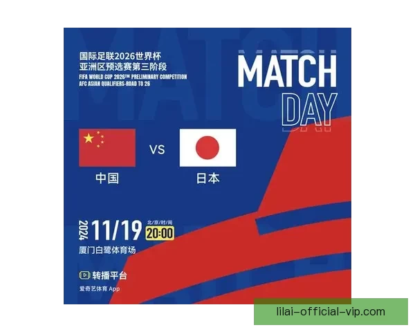 2026年世界杯赛程揭晓全球球迷期待精彩开幕时间