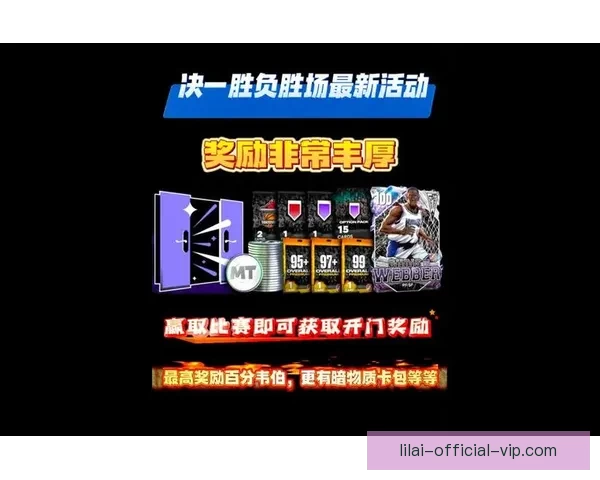 激情世界杯竞猜挑战赛：预测胜负赢取丰厚奖励新体验