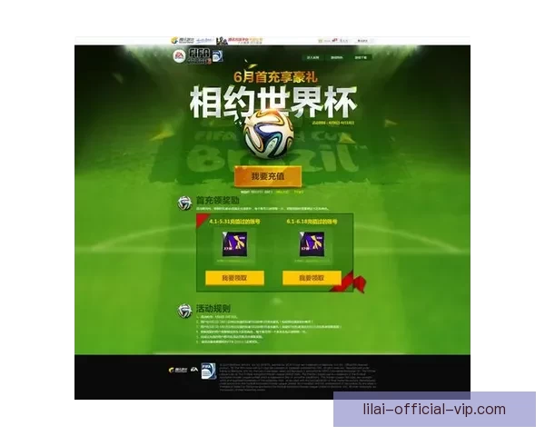 全面解析世界杯在线竞猜官网玩法规则与安全选择指南新手进阶策略 全面解析世界杯在线竞猜官网玩法规则与安全选择指南新手进阶策略
